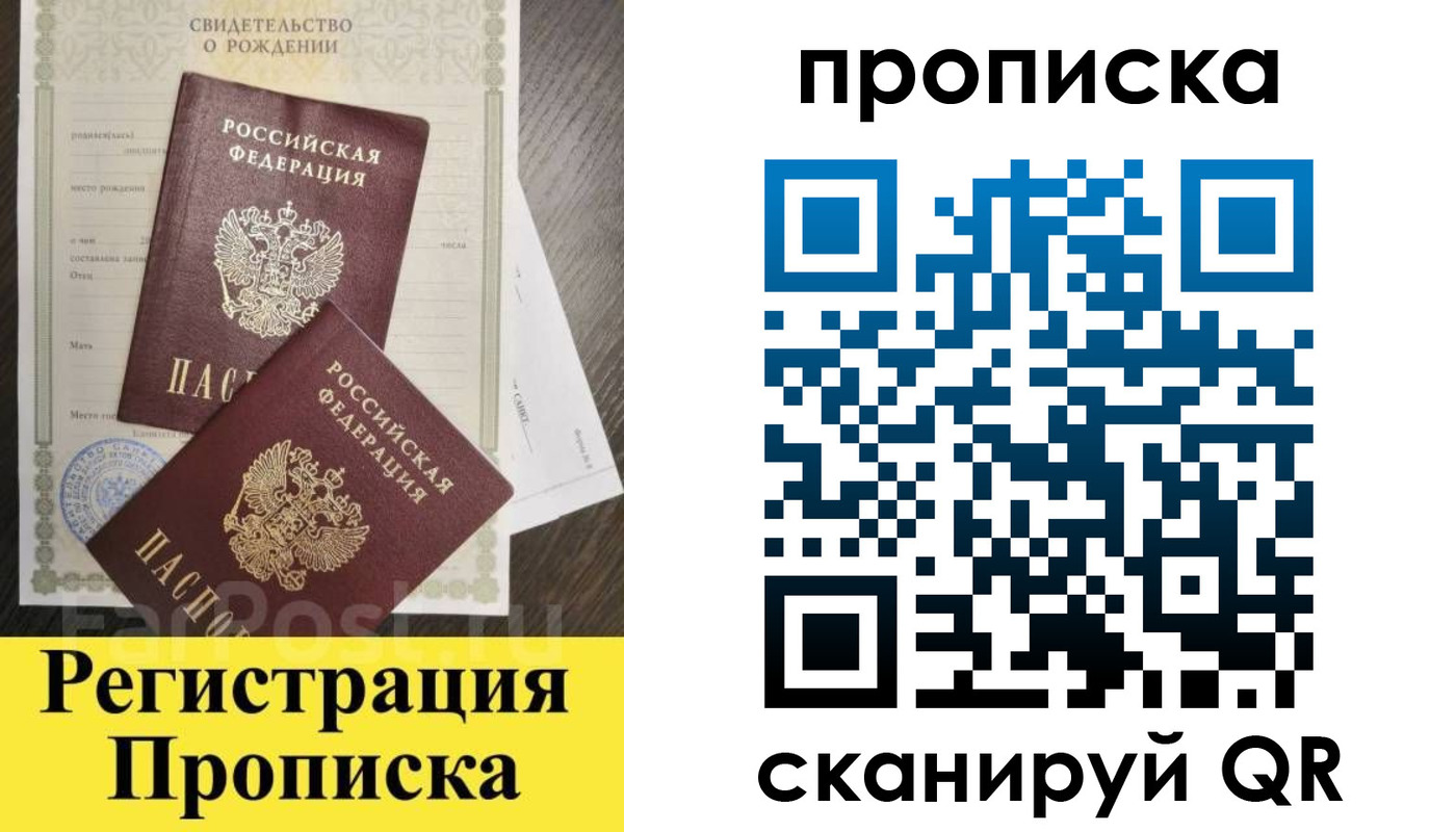 форма 3 в Поронайске