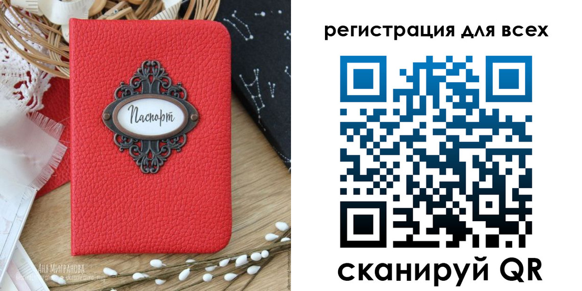 прописка в квартире в Поронайске