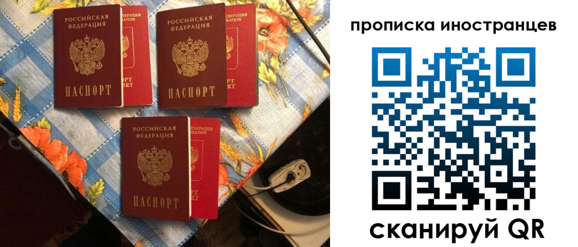 форма 3 в Поронайске