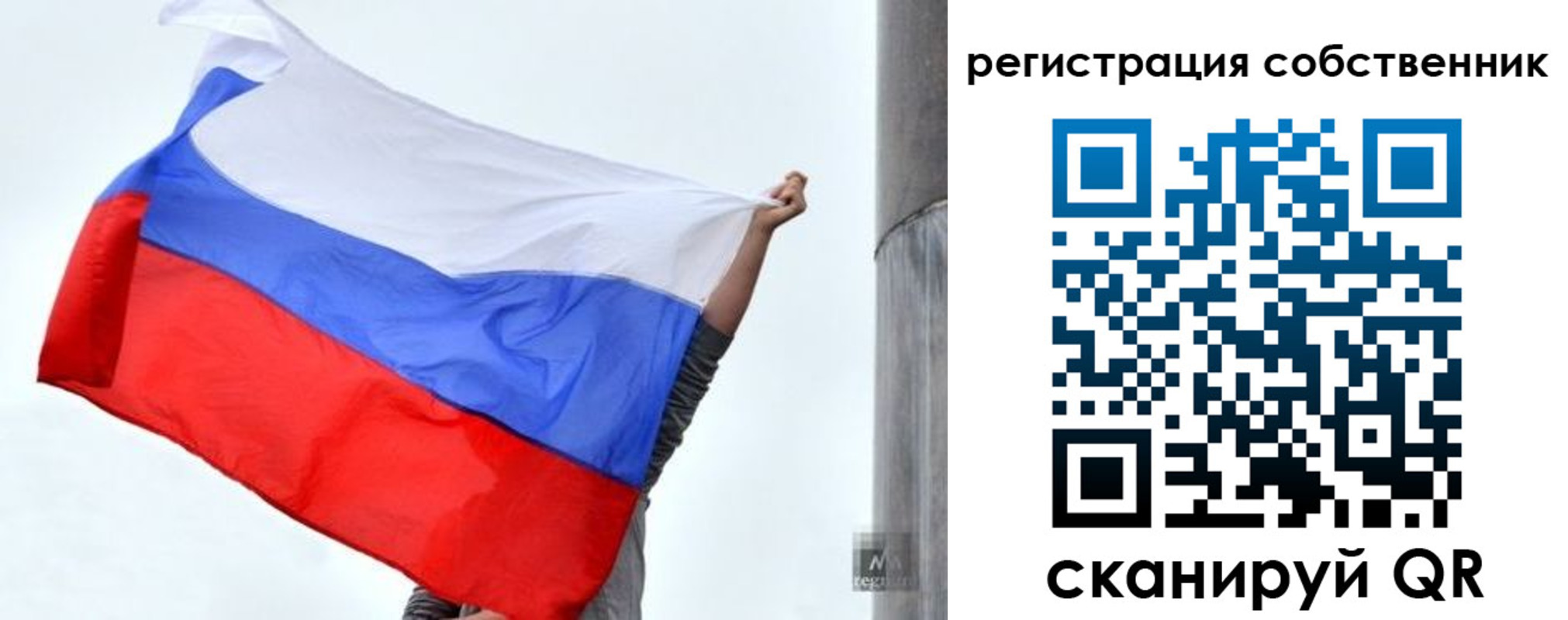 временная прописка в Поронайске