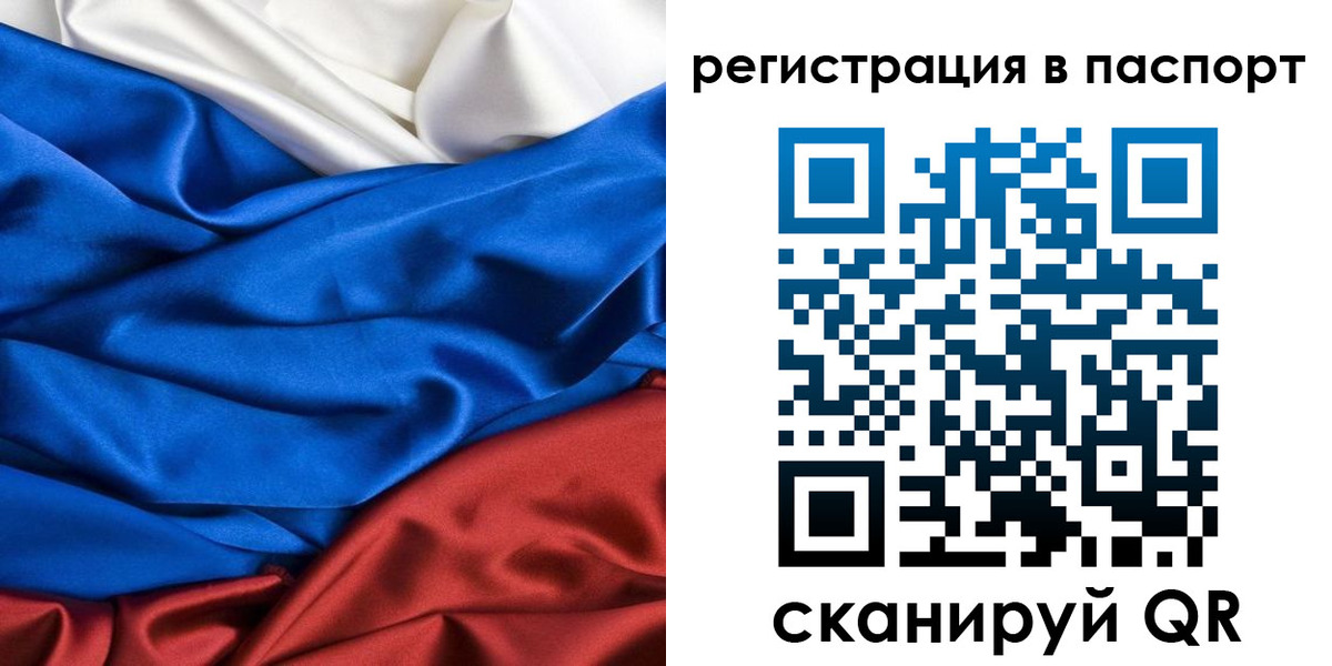 регистрация для дет. сада в Поронайске